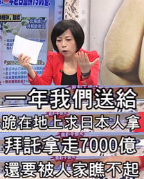 好好吃饭成奢望 台湾进口日本海藻验出有毒!【台湾包袱铺】 好好吃饭成奢望 台湾进口日本海藻验出有毒!【台湾包袱铺】