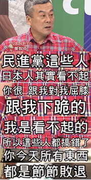 好好吃饭成奢望 台湾进口日本海藻验出有毒!【台湾包袱铺】 好好吃饭成奢望 台湾进口日本海藻验出有毒!【台湾包袱铺】