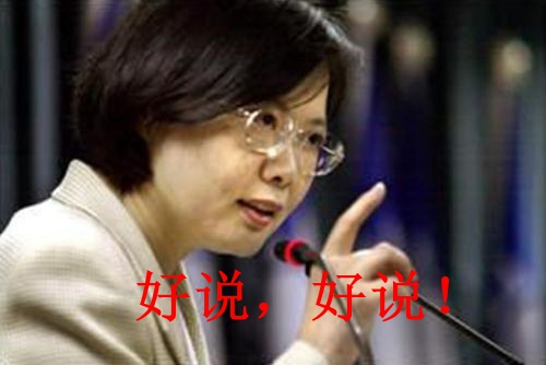 ̨־ӭתϷ ̵ΪȥС̻һ