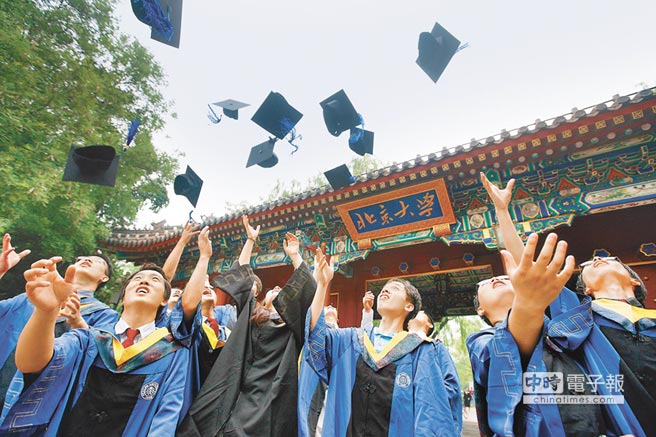 ̨У½˦ ѧ־Ըȡ̵̨²