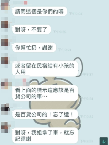 ̨ο͡˳ߡձٻӤ ѳԼȴ