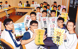 从“7分上大学”到升学不设限 看蔡当局治下台湾学子的平庸之路