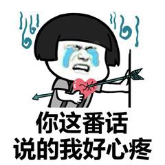 ̨����Ϊ�����˲š��м�վ�� ��Ӣ��ִ��һ��̨��׷׳���