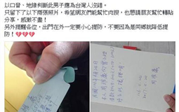 ²۴᣺̨թƭֻƭ½ ̨Ҳƭˣ.jpg