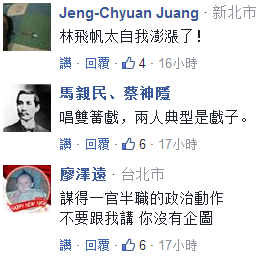 为确保装聋作哑的蔡英文能看到 台湾人开始给她写信了! 为确保装聋作哑的蔡英文能看到 台湾人开始给她写信了!