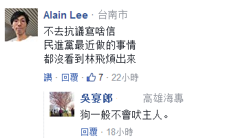 为确保装聋作哑的蔡英文能看到 台湾人开始给她写信了! 为确保装聋作哑的蔡英文能看到 台湾人开始给她写信了!