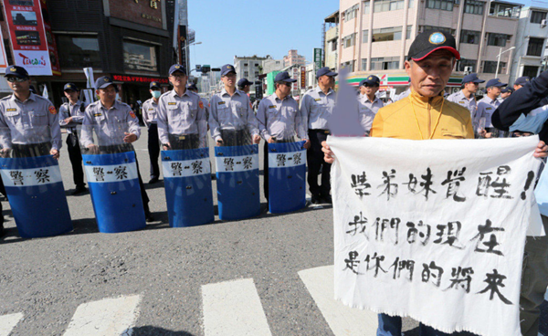 台湾基层警察防堵抗议群众“淋得个跟狗一样”功劳全记长官身上