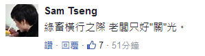 陆客锐减岛内观光“饿”声一片 蔡当局“用爱发财”即将上线 陆客锐减岛内观光“饿”声一片 蔡当局“用爱发财”即将上线