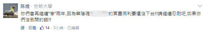 陆客锐减岛内观光“饿”声一片 蔡当局“用爱发财”即将上线 陆客锐减岛内观光“饿”声一片 蔡当局“用爱发财”即将上线