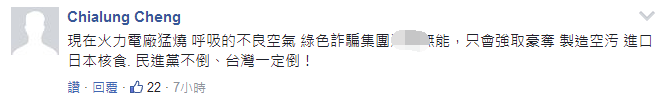 陆客锐减岛内观光“饿”声一片 蔡当局“用爱发财”即将上线 陆客锐减岛内观光“饿”声一片 蔡当局“用爱发财”即将上线