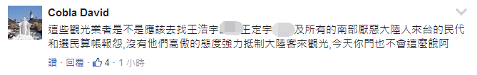 陆客锐减岛内观光“饿”声一片 蔡当局“用爱发财”即将上线 陆客锐减岛内观光“饿”声一片 蔡当局“用爱发财”即将上线