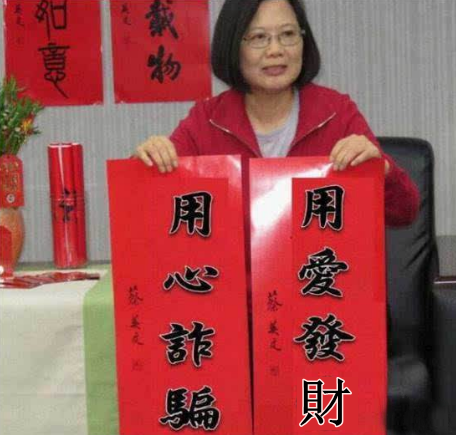 陆客锐减岛内观光“饿”声一片 蔡当局“用爱发财”即将上线 陆客锐减岛内观光“饿”声一片 蔡当局“用爱发财”即将上线