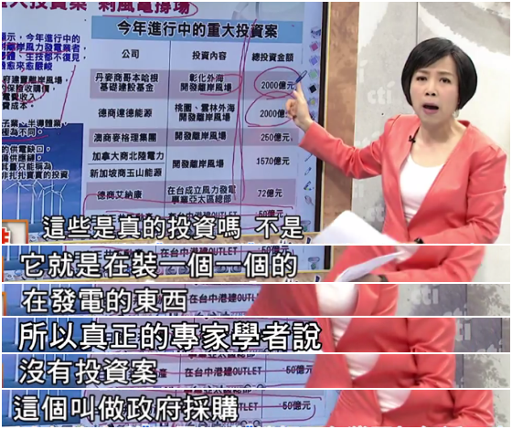 都说台湾经济低迷，事实究竟有多严重？没有投资只有采购