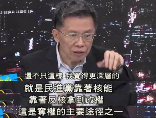 蔡英文执政2年选民梦醒了:台湾能源政策除了民粹还剩什么? 蔡英文执政2年选民梦醒了:台湾能源政策除了民粹还剩什么?
