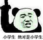 民进党不问苍生问鬼神 请出《圣经》佛祖玉皇大帝发誓火电没污染 民进党不问苍生问鬼神 请出《圣经》佛祖玉皇大帝发誓火电没污染