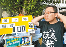 他绝食抗议4天 蔡英文赖清德没等来 马英九洪秀柱都来了!