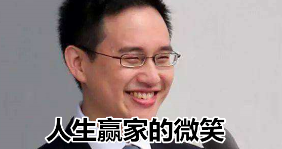 求求你们 别再黑蔡英文了好吗 只有离她足够近 才能发现她多么好 台湾包袱铺 中国台湾网