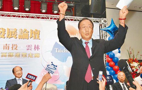 鸿海集团董事长郭台铭 鸿海集团董事长郭台铭