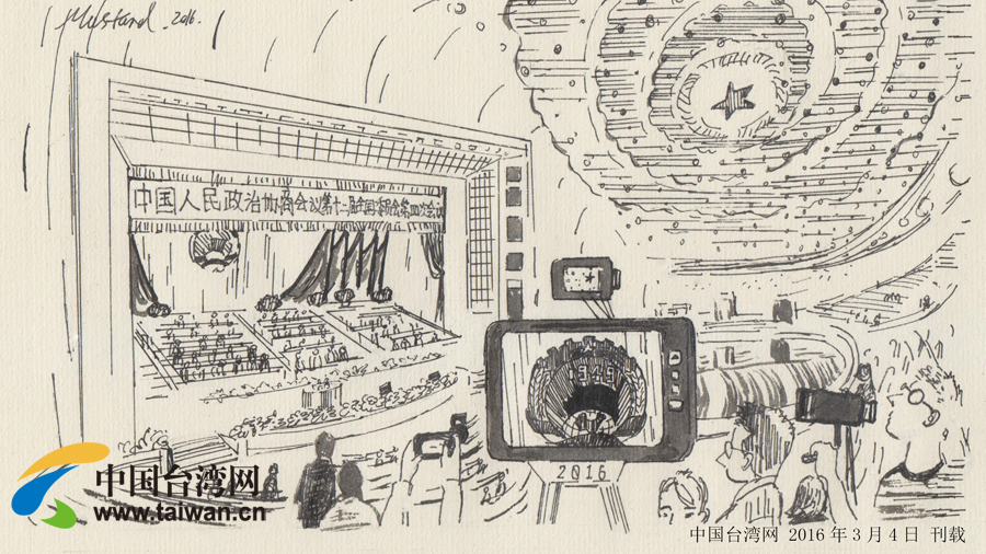 �ֻ����ᡤȫ����Эʮ�����Ĵλ��鿪Ļ