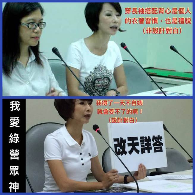 公务员热晕送医、蔡英文穿长袖吹空调 台当局限电也分贵贱? 公务员热晕送医、蔡英文穿长袖吹空调 台当局限电也分贵贱?