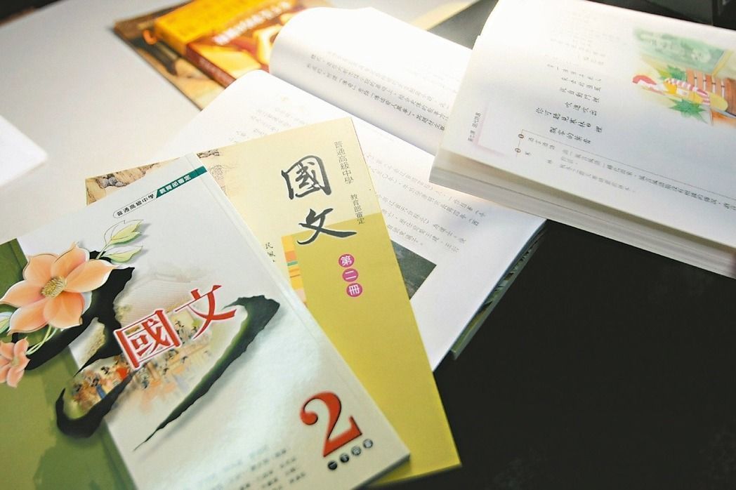 各国王室争相学中文 台湾竟为学几篇古诗文争论不休 各国王室争相学中文 台湾竟为学几篇古诗文争论不休