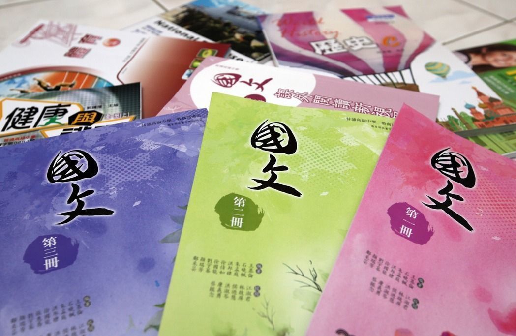 台湾文言文比例翻案,新世代未来沦为民粹祭品 台湾文言文比例翻案,新世代未来沦为民粹祭品