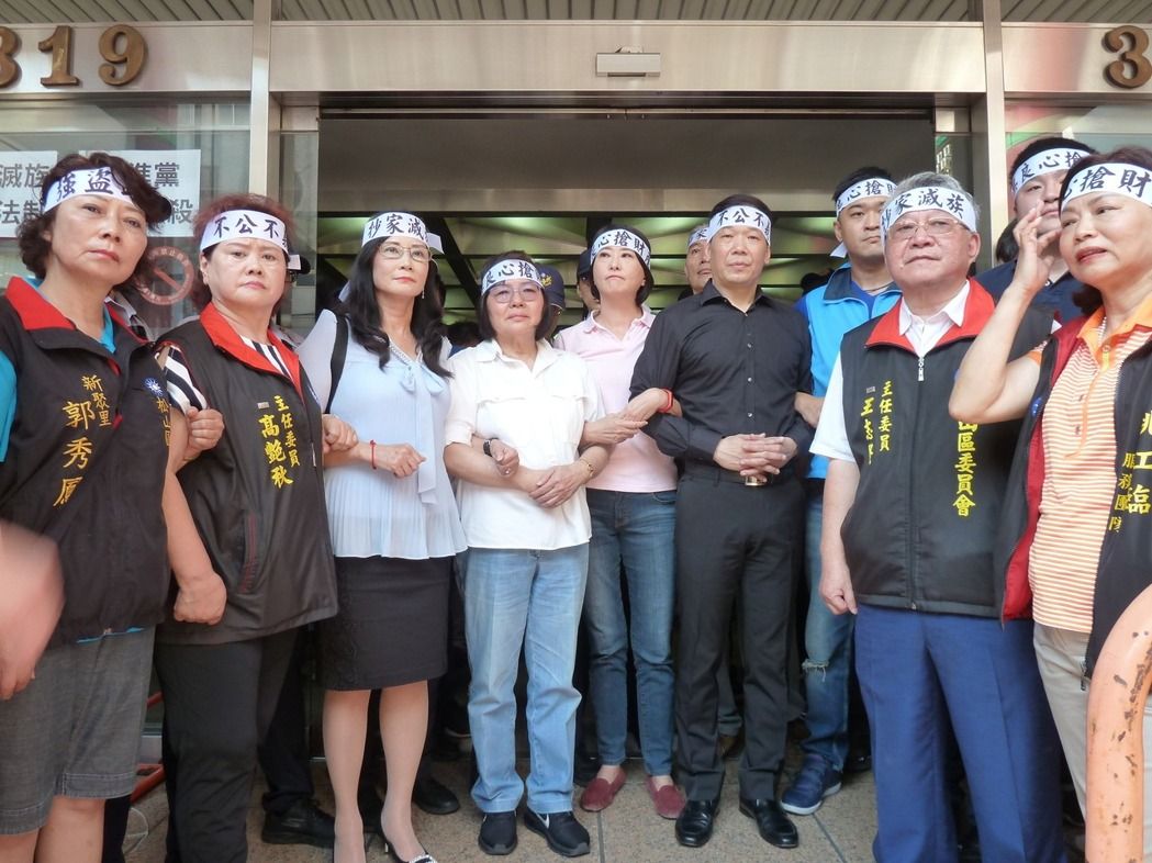 台当局查封国民党不动产遭人墙阻挡 4处仅成功2处 台当局查封国民党不动产遭人墙阻挡 4处仅成功2处