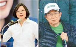 陈水扁为“特赦”频出招 蔡英文只得制造机会落跑?.jpg