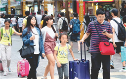 十一出游潮席卷全世界 这“大蛋糕”台湾只能流口水.jpg