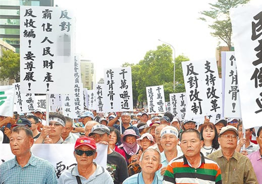 民进党急推乡镇市长改官派 妄图掌控基层永远执政.jpg