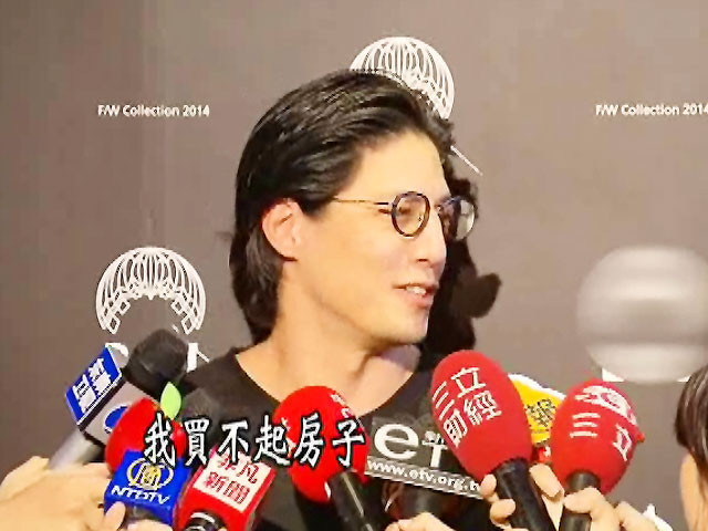 台湾物价房价飞涨 蒋介石曾孙蒋友柏:我买不起