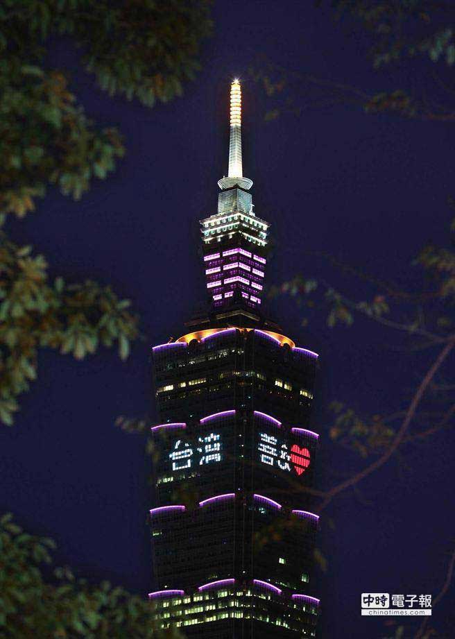 台北101大楼夜 台北101大楼夜