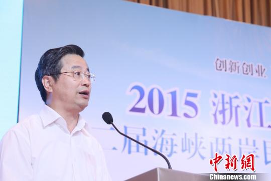 浙江·台湾合作周开幕 聚焦两岸民营经济创新发展 浙江·台湾合作周开幕 聚焦两岸民营经济创新发展