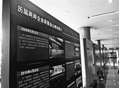 两岸企业家再聚首——紫金论道携手共进 两岸企业家再聚首——紫金论道携手共进