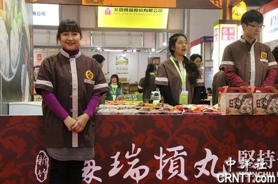 ̨��"Т����"����½�г�