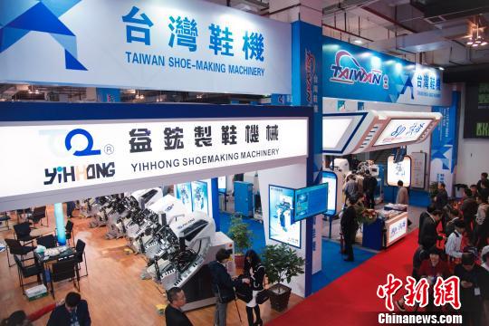 台商建言鞋业制造发展前景:机械化是必然趋势