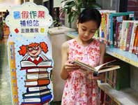 ̨����Сѧ�������Ϊ3��