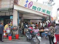 ̨���ӵ�ͺ߸���ǹ��