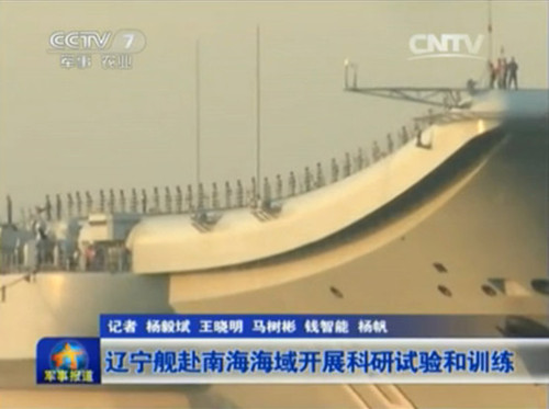 ��������̨�庣Ͽ���Ϻ�̨����:���޺�ͨ��