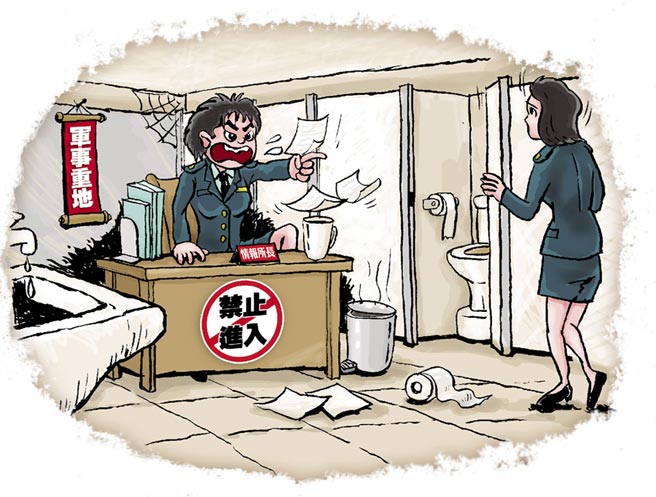 ̨Ůٱٳ޷ְ ᵽ칫ͼ