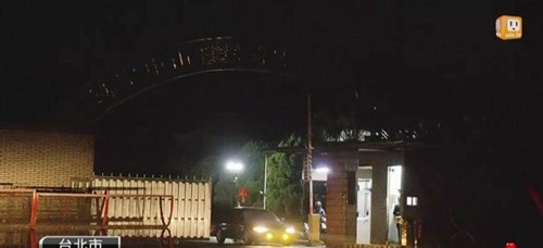 台军弹药在新北市爆炸市府不满看新闻才知