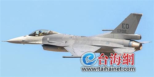 绰号“毒蛇”台军“定制版”F-16V在美首飞