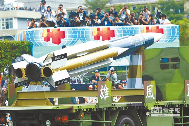 台军"误射"飞弹案惩处以校级军官居多 被疑抓小放大 台军"误射"飞弹案惩处以校级军官居多 被疑抓小放大