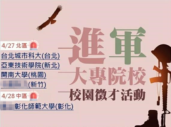 �ֳ�����̨��ļ�������䡰Ĺ���� �����Ž�������