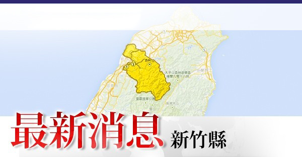 ����̨½��һ��ξ�ų�С�����ϵ����� ������֤ʵ