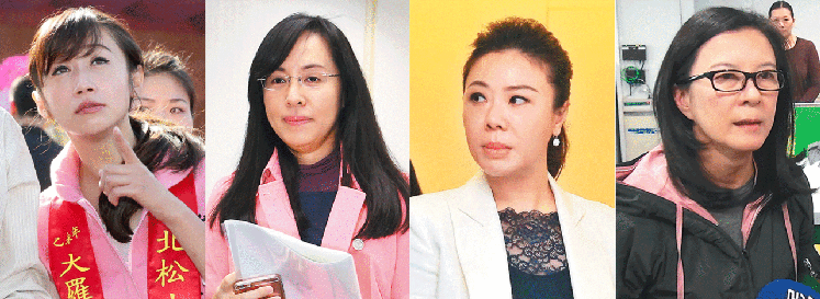 台湾女民代集体吐槽性骚扰 抱怨不敢穿裙子 台湾女民代集体吐槽性骚扰 抱怨不敢穿裙子