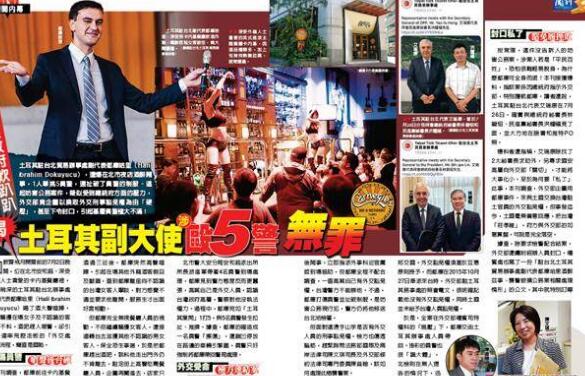 台媒爆料:土耳其副代表在台殴打警察,蔡当局封口。(图片来源:台湾《中时电子报》) 台媒爆料:土耳其副代表在台殴打警察,蔡当局封口。(图片来源:台湾《中时电子报》)