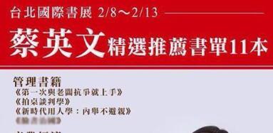 ̨�����ѷ�������Ӣ�ľ�ѡ�鵥�� 11���鱾���е�