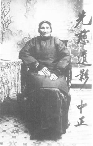 蒋介石的母亲王采玉是浙江溪口葛竹村人。王采玉生于清同治二年(1863年)。她幼承父教,聪明伶俐,精于女红,深得慈爱。但她青年时代命运不佳。其父王有则不事生产,家道中落。王采玉以一双灵巧的手,做针线活,贴补家中生活,日子过得十分艰苦。王采玉初嫁于跸驻乡曹家田地方的竺某。结婚之后,夫妻相处倒还不错,只是竺某性情急躁,往往为了一点小事发脾气,引起争吵,有时甚至打骂。到了第二年的春天,王采玉生了一个儿子,夫妻十分高兴。但孩子生下数月以后,突患急症,没有及时医治就夭折了。这年秋天,曹家田一带时疫(霍乱)流行,一连猝死了不少人,竺某也是其中之一。王采玉遭到子夭夫亡的变故,年轻居孀,自伤身世,又听到邻居说她“面有克夫克子之相”等冷言闲语,精神更受刺激,况且竺家原无什么产业,她认为自己没法、也没必要在竺家苦守下去,就萌发了遁入空门为尼的念头。