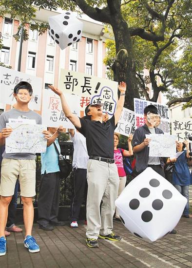 台湾今年第一次高中职免试入学选填志愿今天中午截止 台湾今年第一次高中职免试入学选填志愿今天中午截止